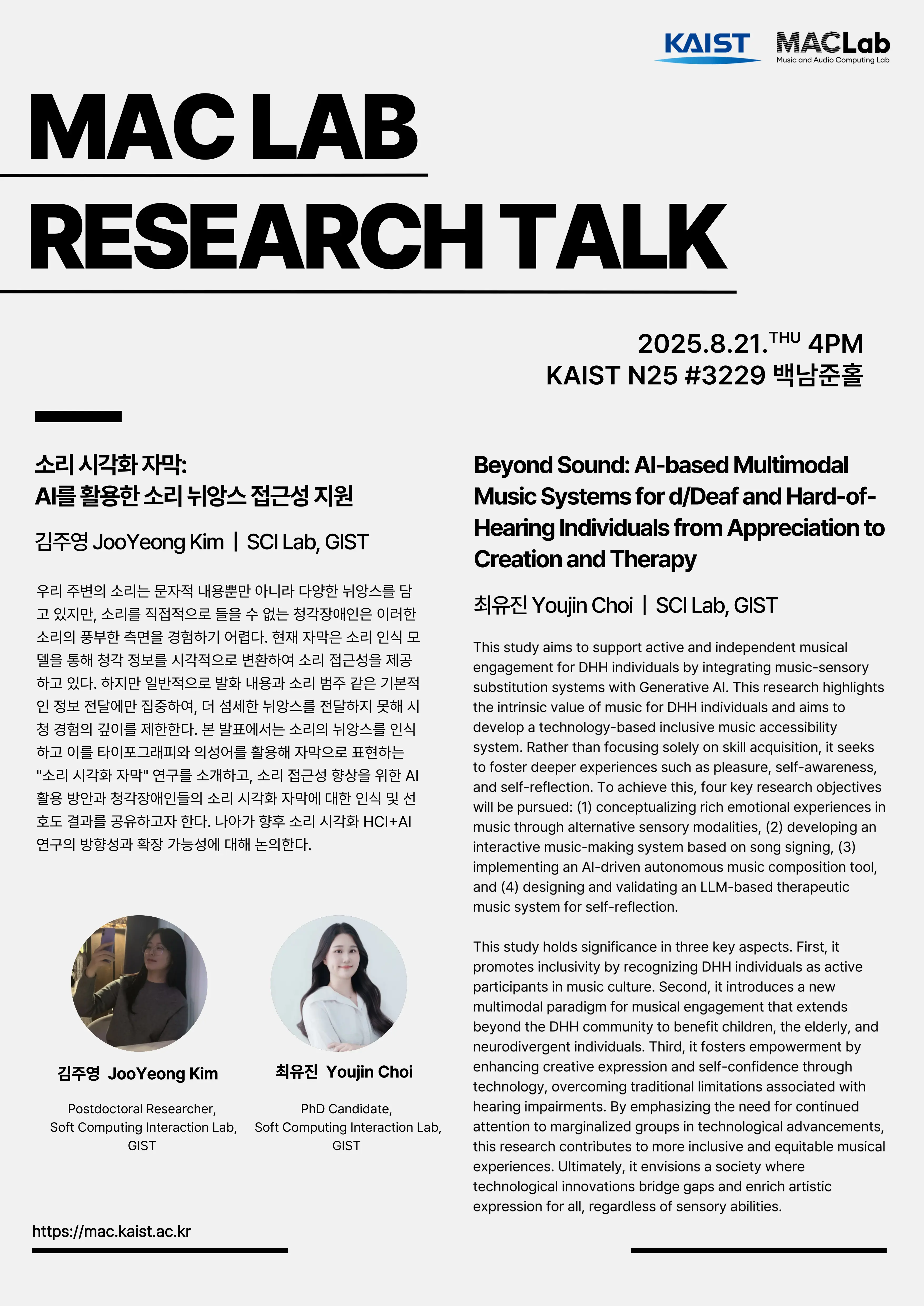 소리 시각화 자막: AI를 활용한 소리 뉘앙스 접근성 지원 | Beyond Sound: Al-based Multimodal Music Systems for d/Deaf and Hard-of-Hearing Individuals from Appreciation to Creation and Therapy